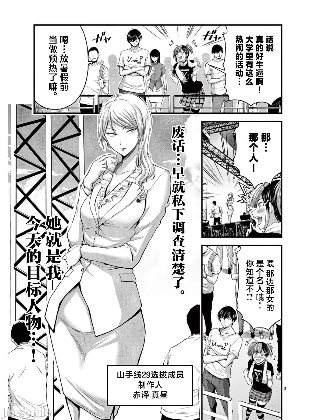 第 3 页
