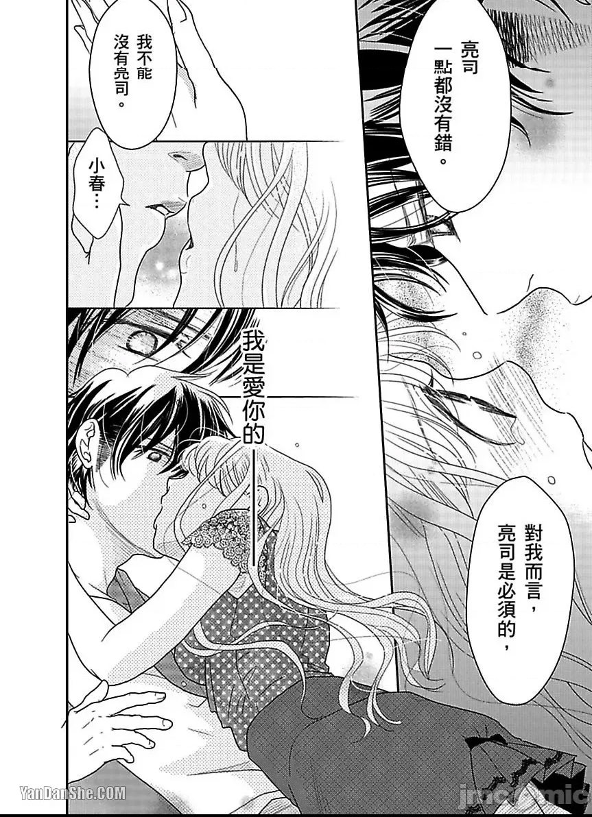 第 32 页