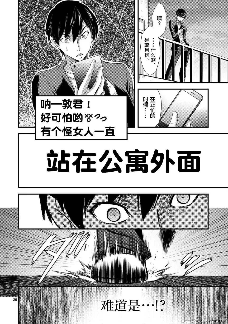 第 26 页