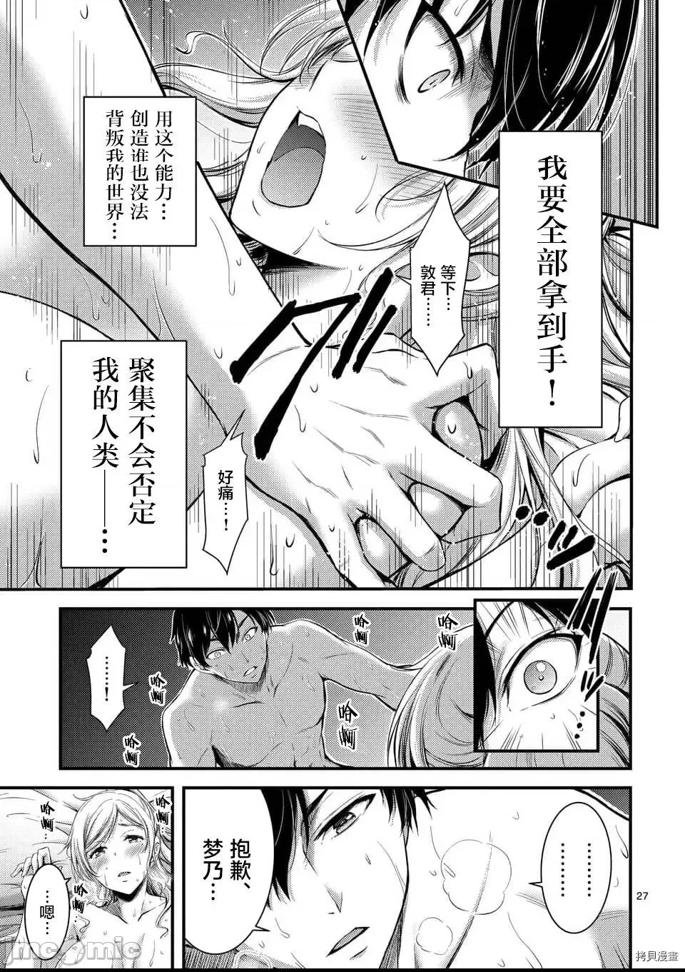 第 25 页