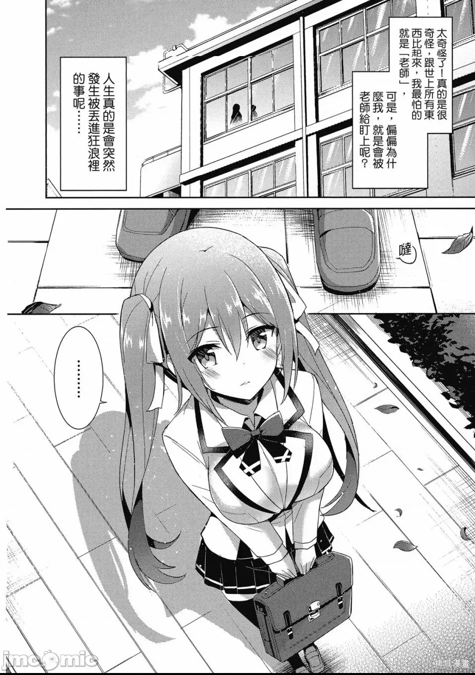 第 159 页