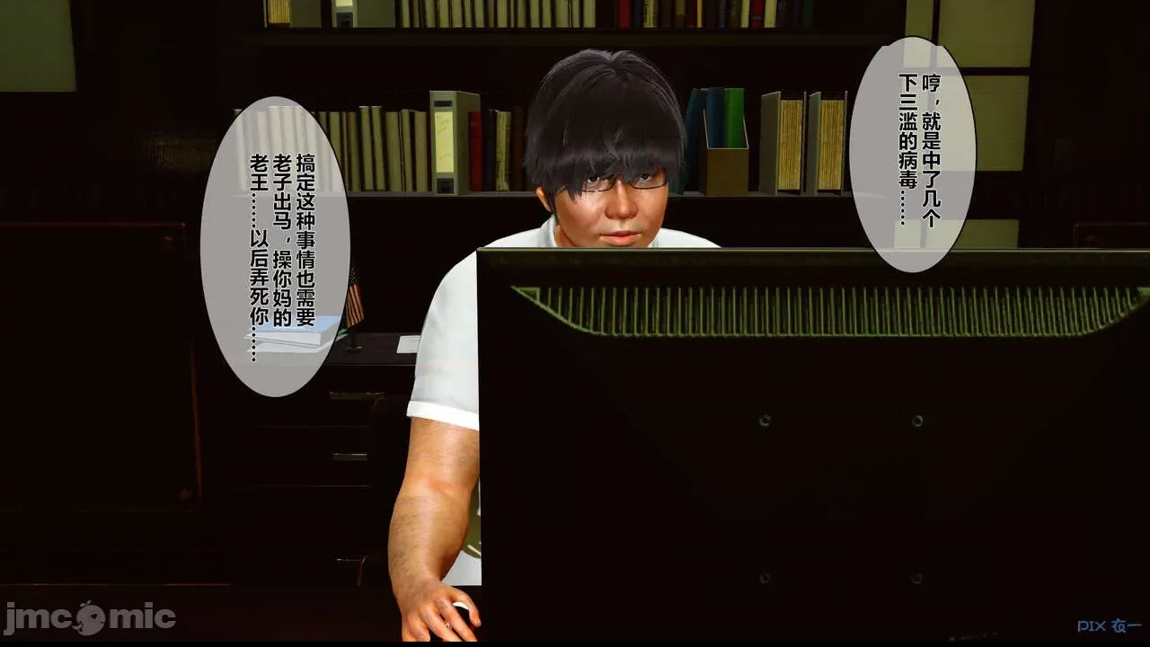 第 35 页