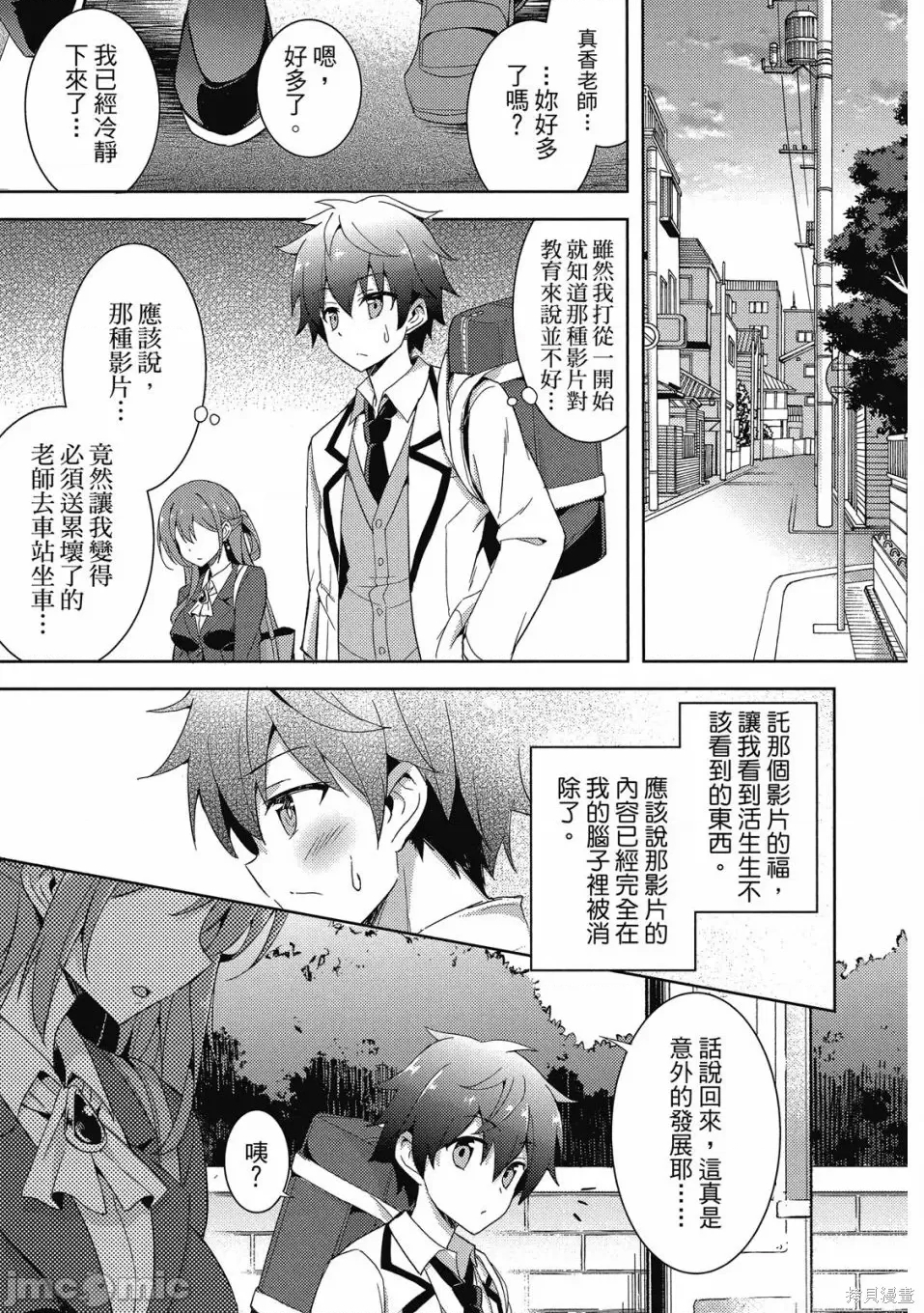 第 59 页