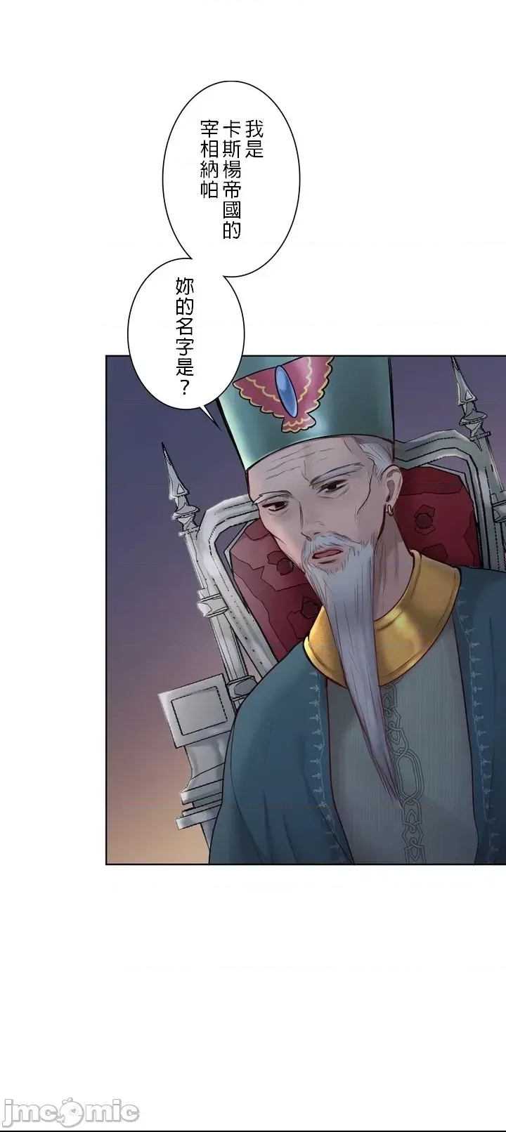 第 47 页