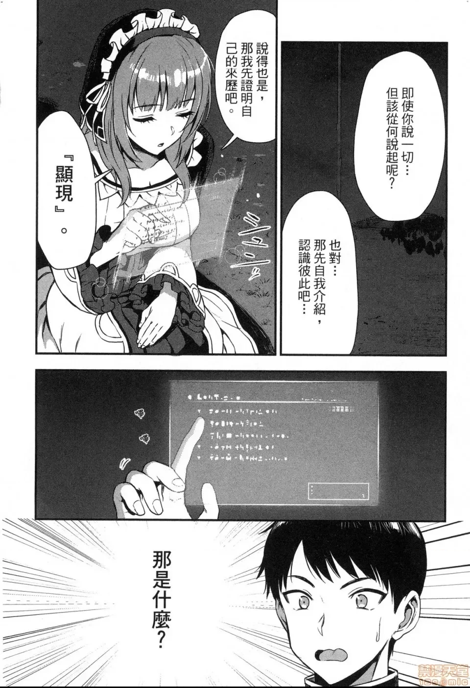 第 62 页