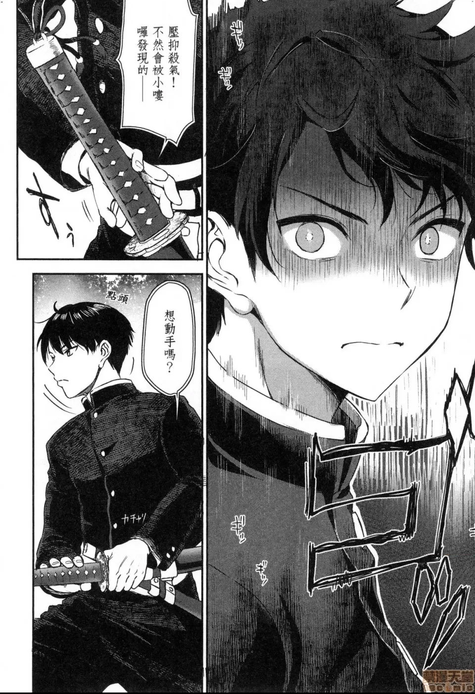 第 28 页