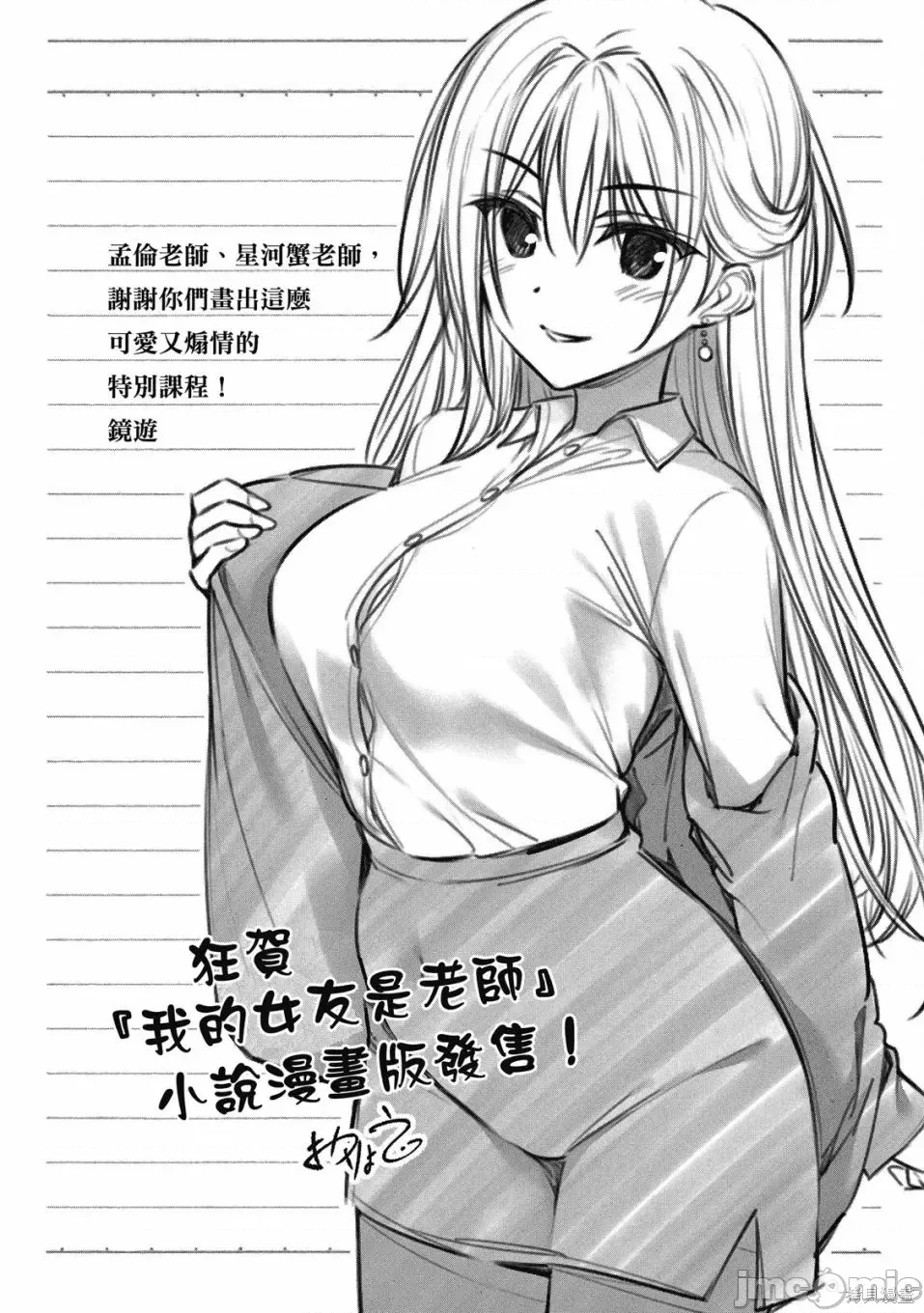 第 161 页