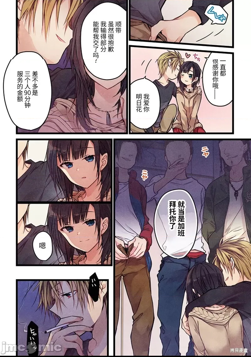 第 26 页