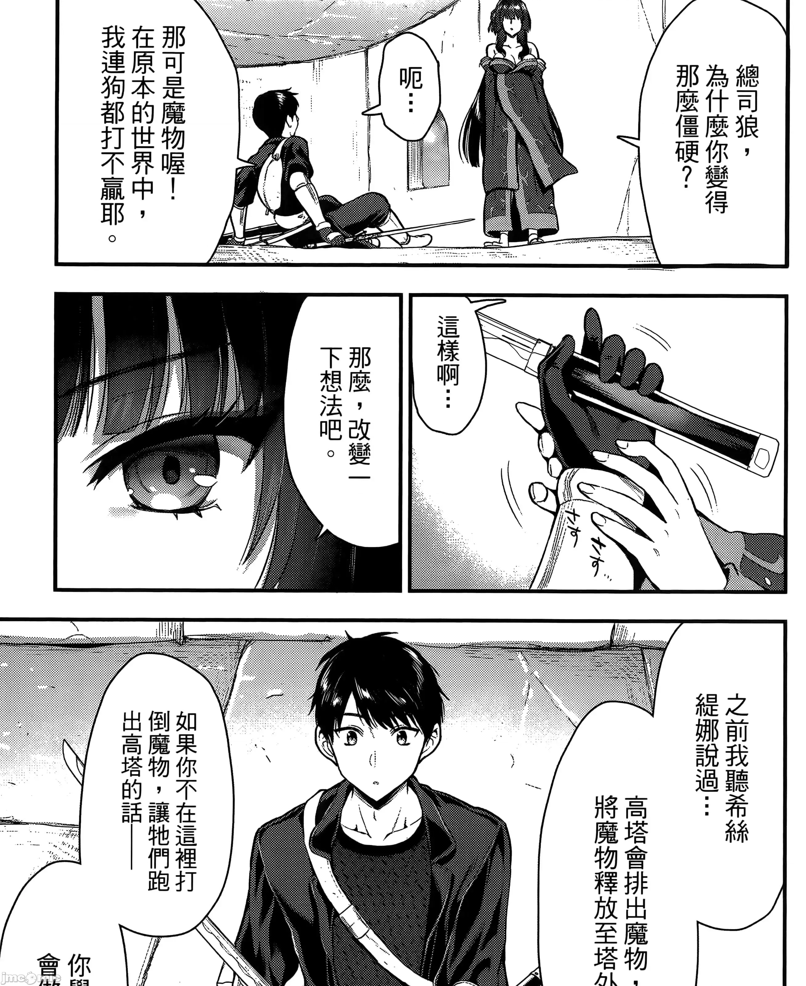 第 213 页