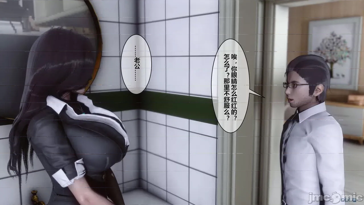 第 76 页