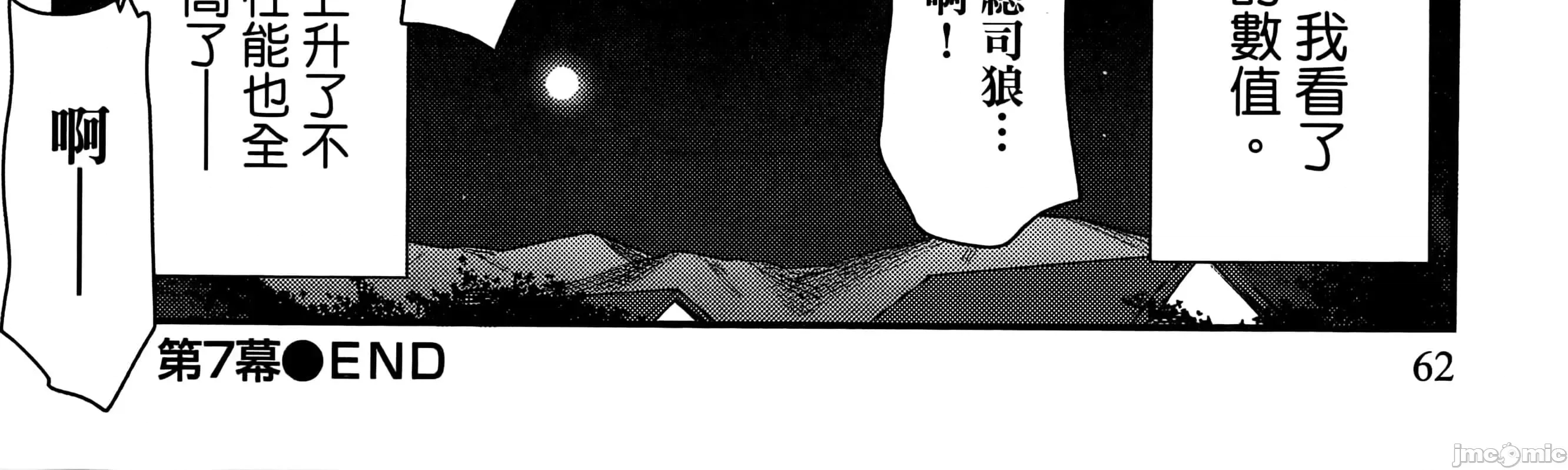 第 124 页
