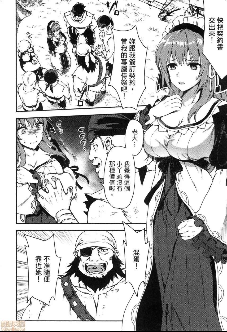 第 26 页