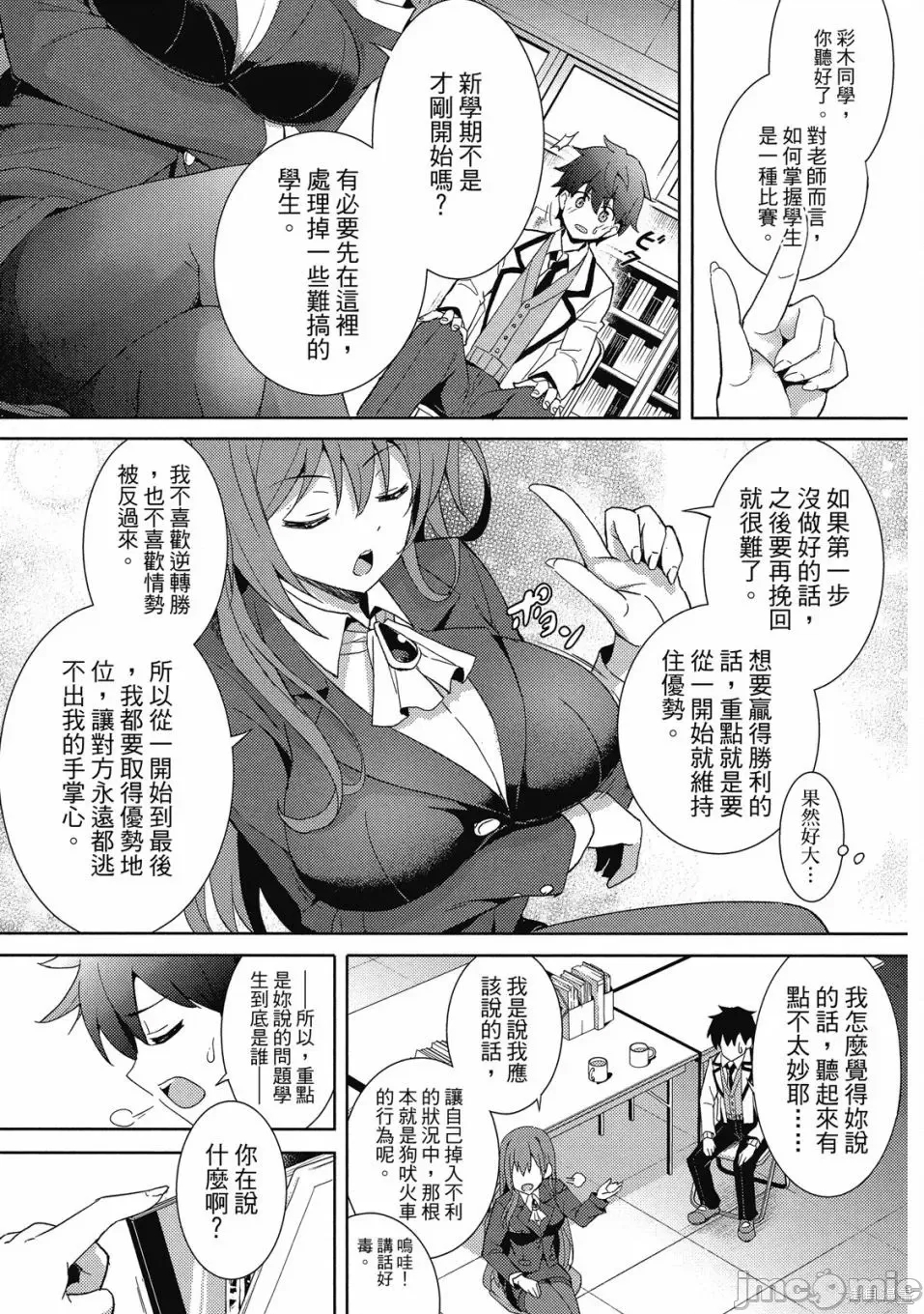 第 43 页