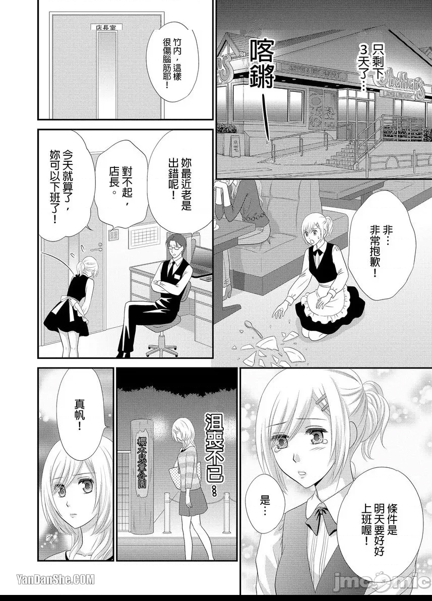 第 14 页