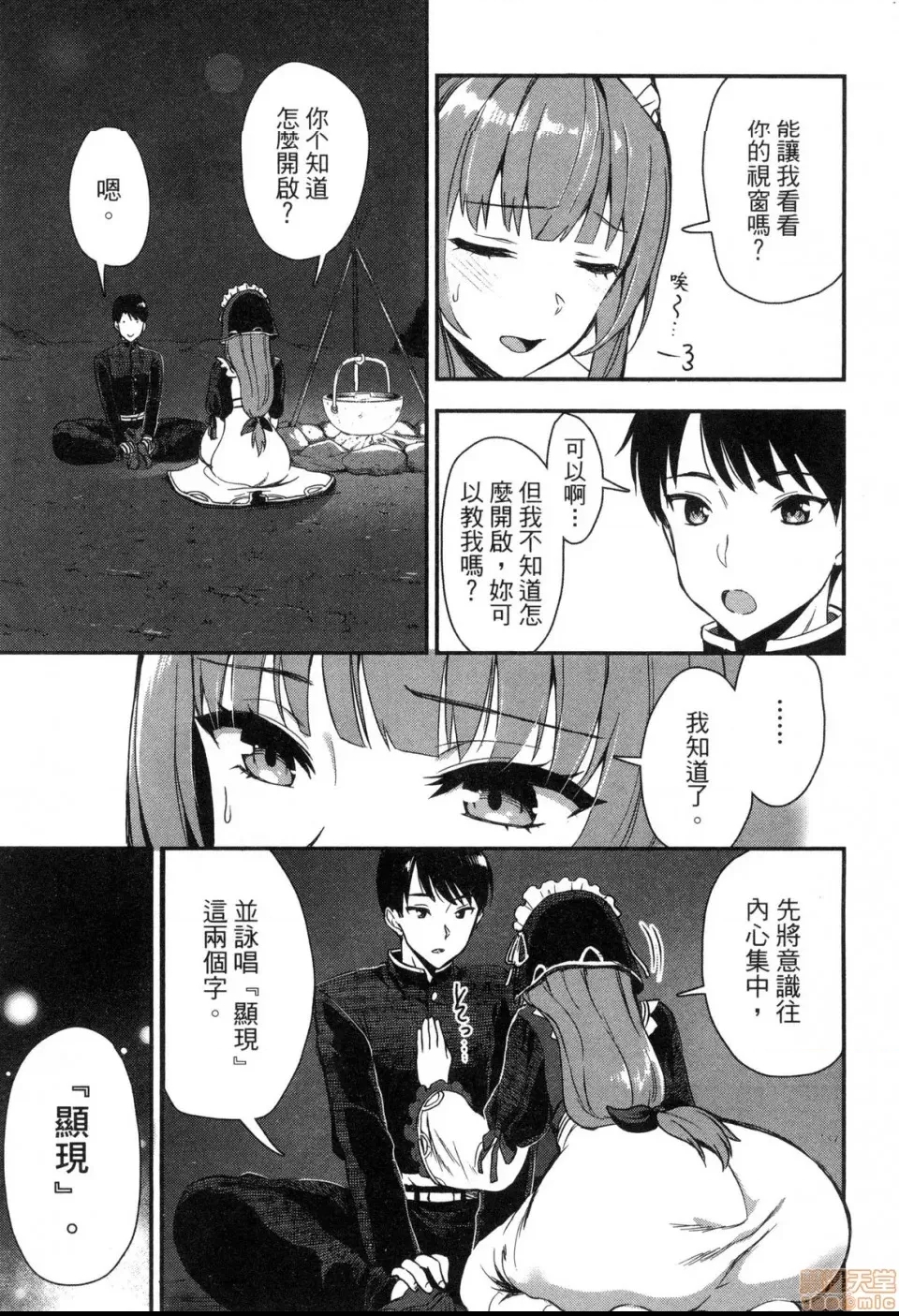 第 65 页