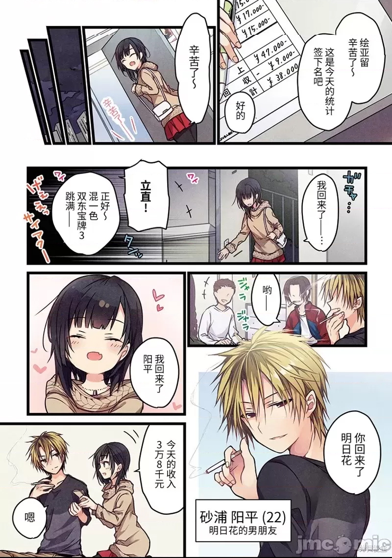 第 25 页