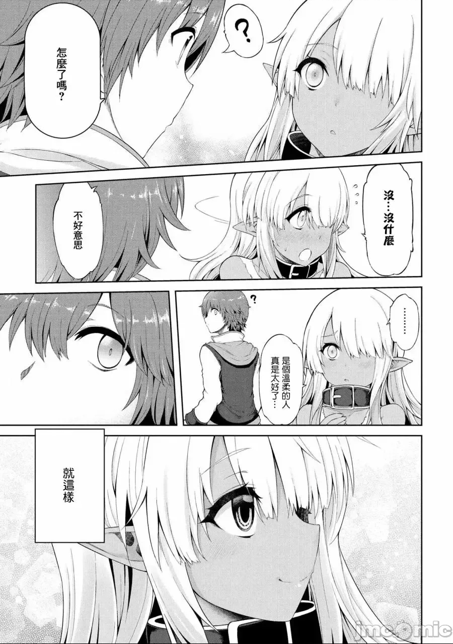 第 34 页