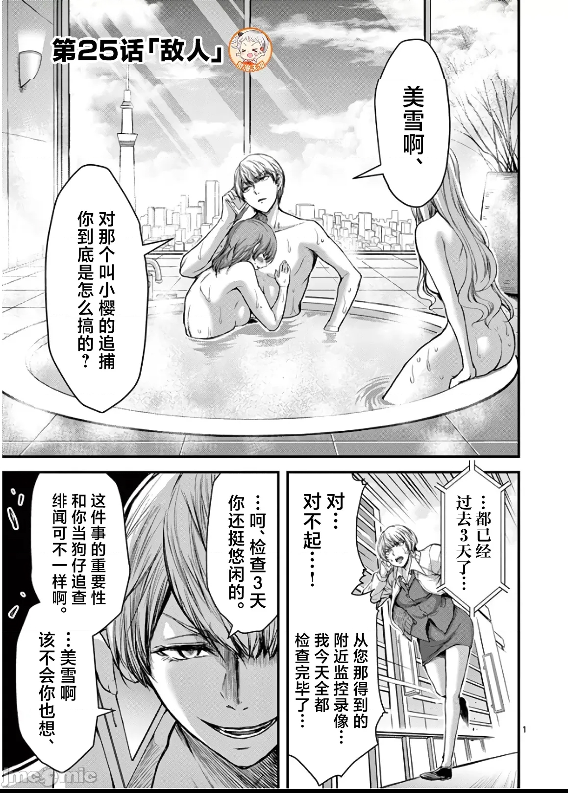 第 1 页