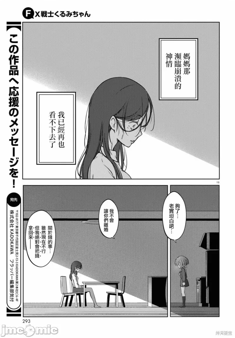 第 21 页