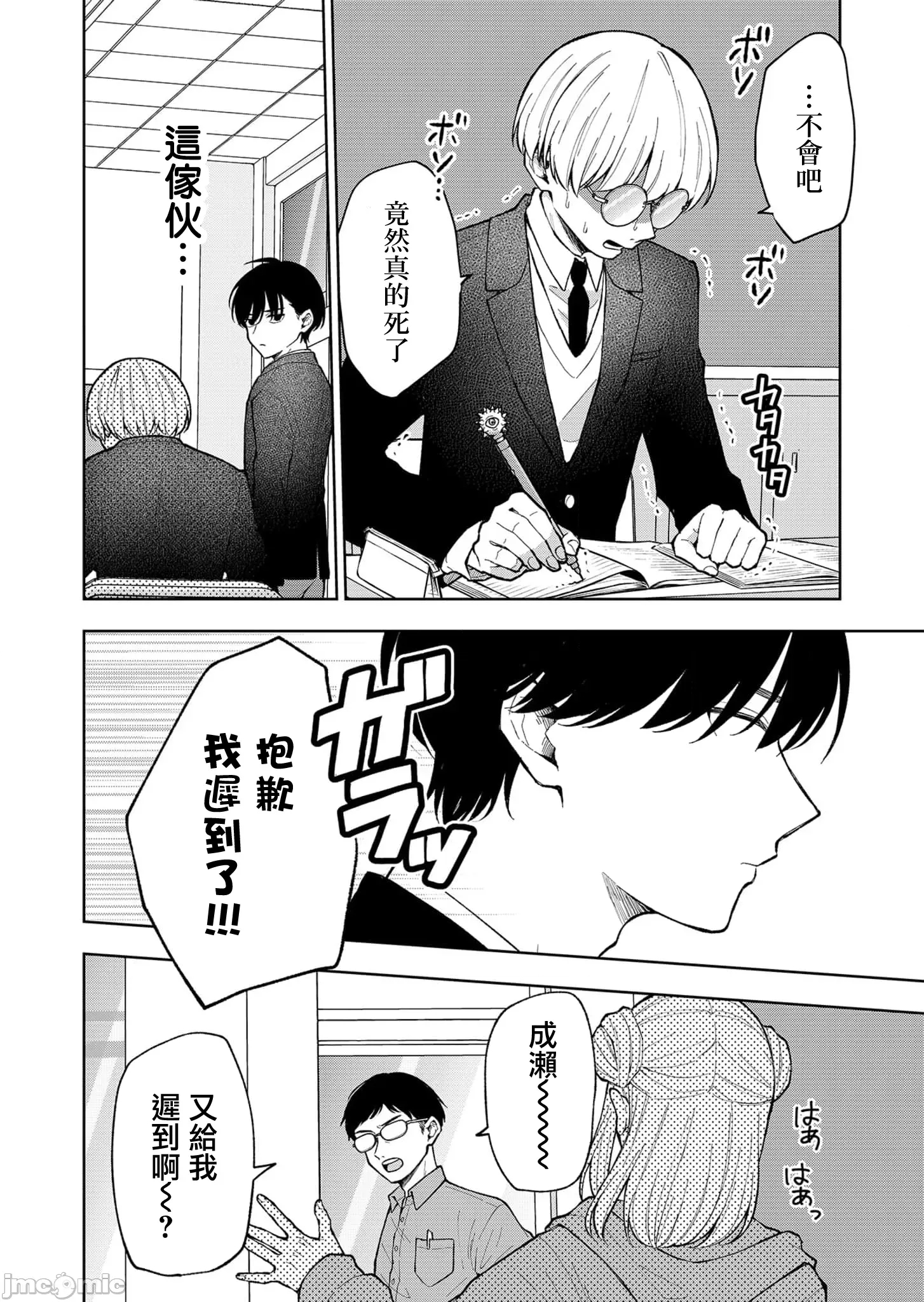 第 12 页