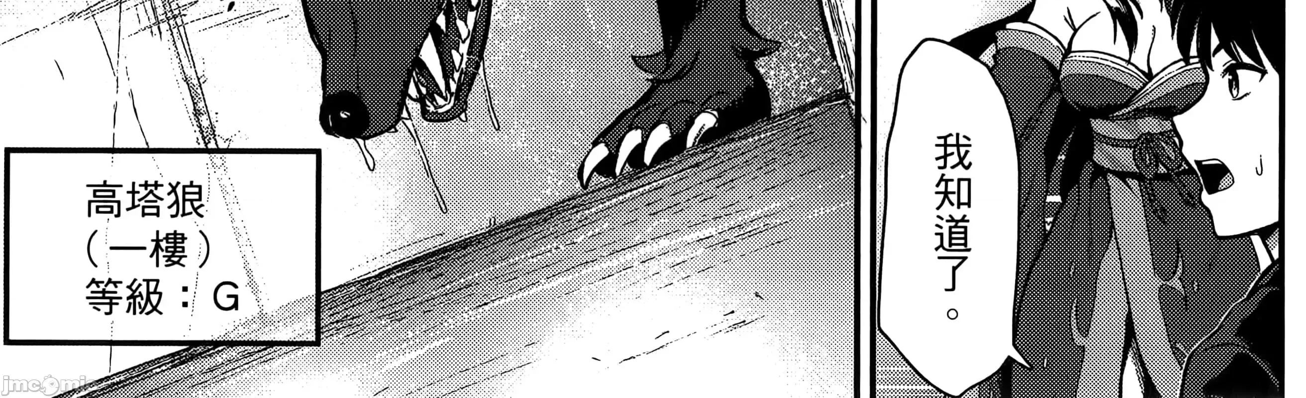 第 202 页