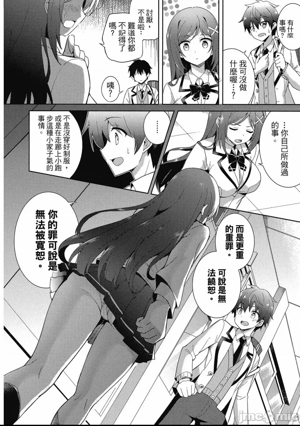 第 76 页