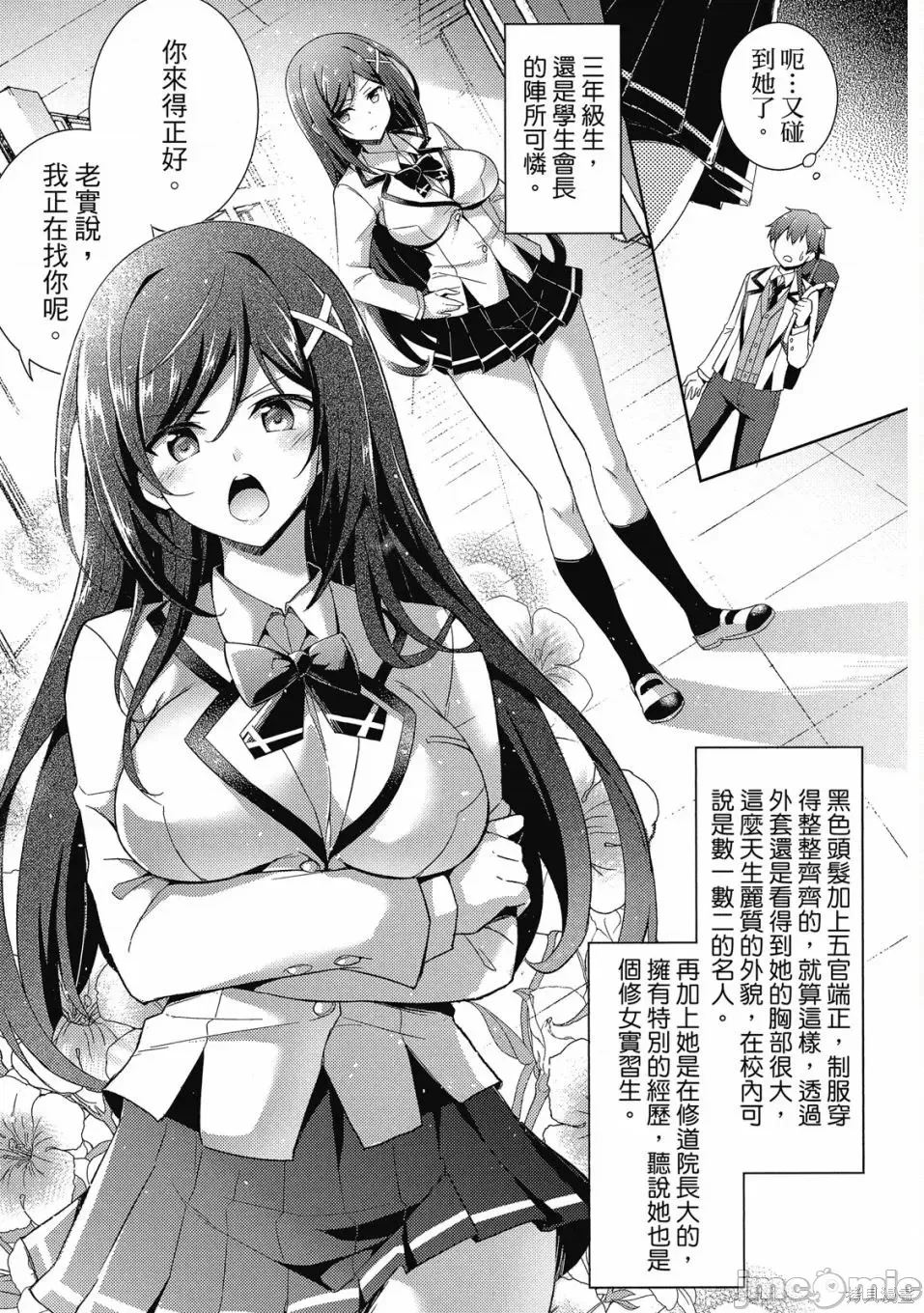 第 75 页