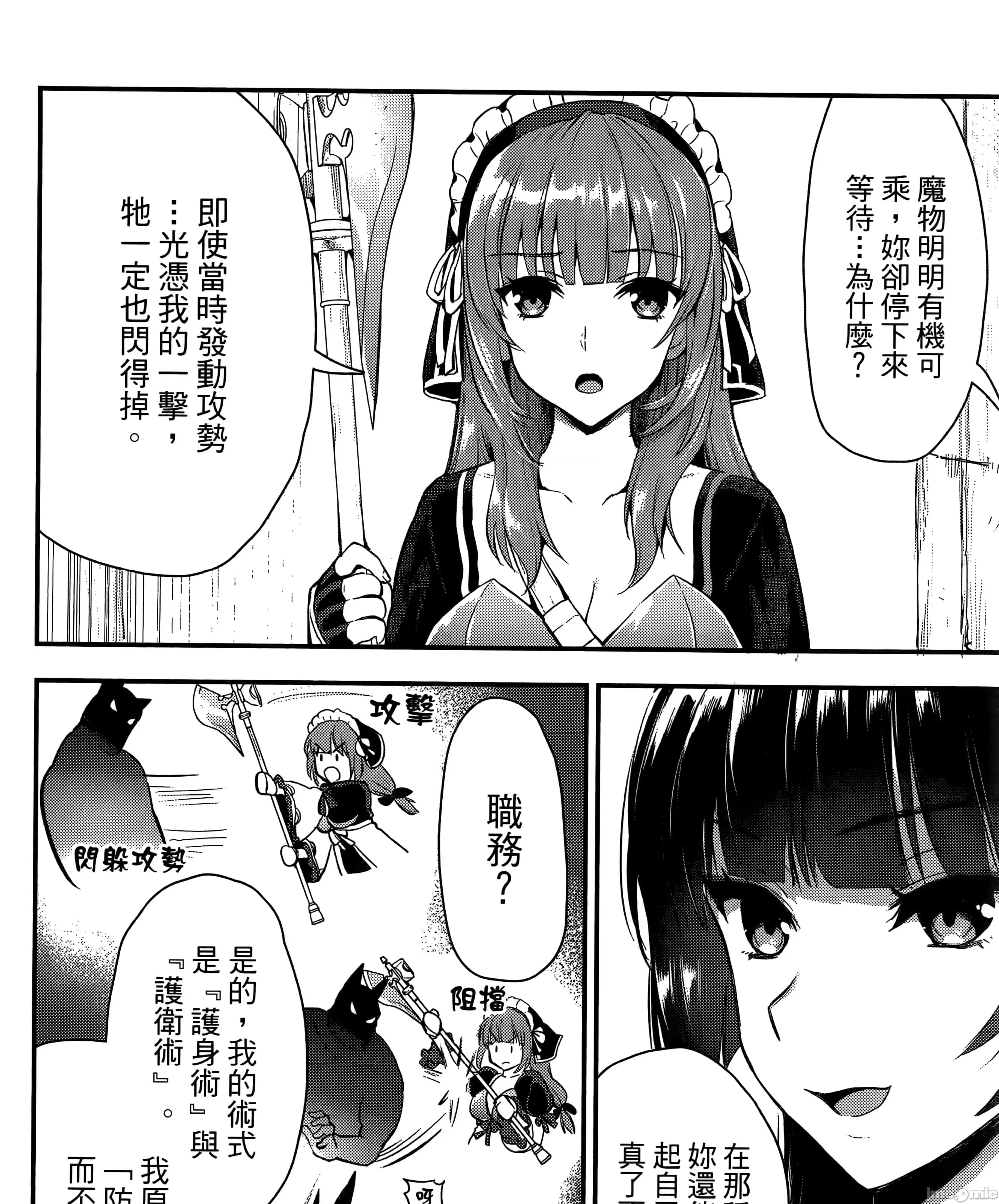 第 191 页