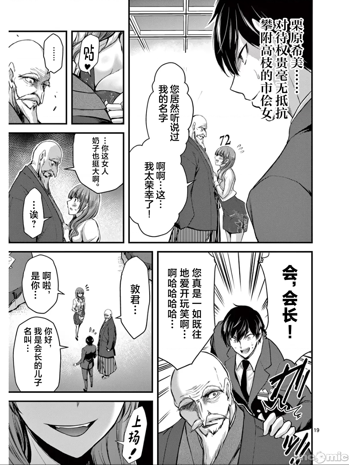 第 2 页