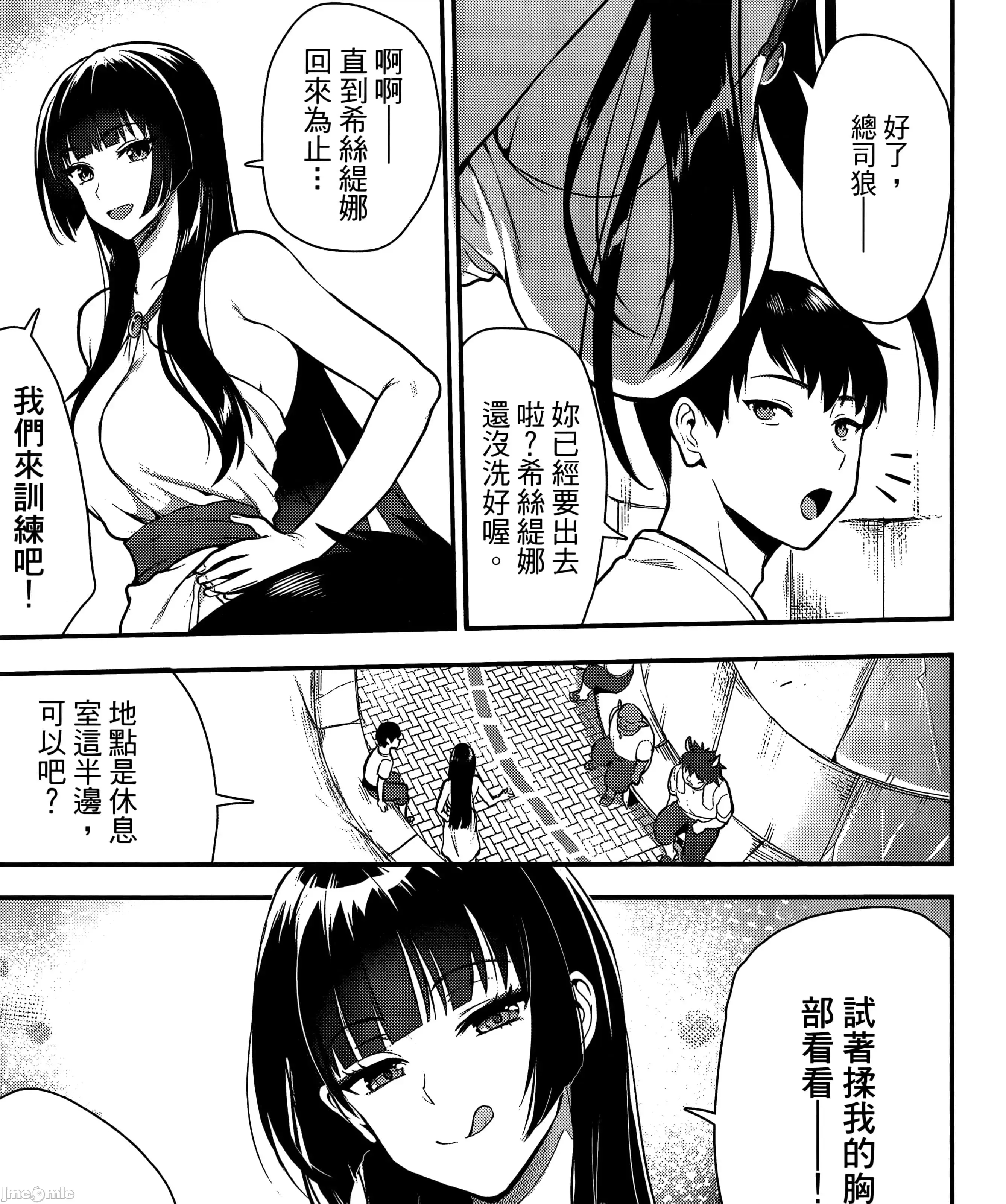 第 46 页