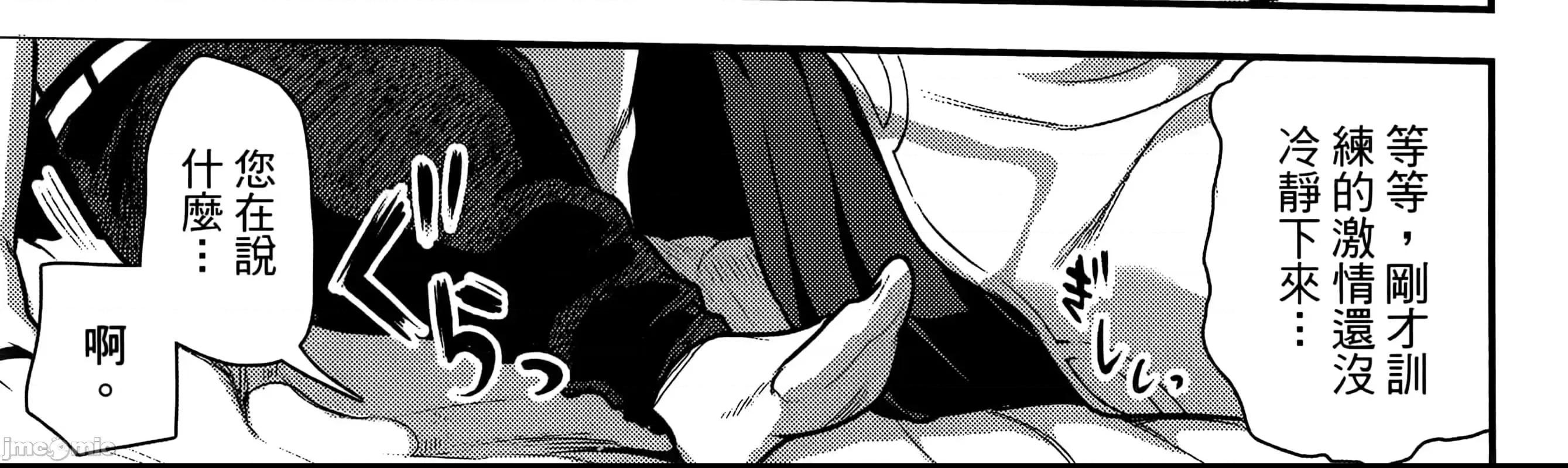 第 67 页