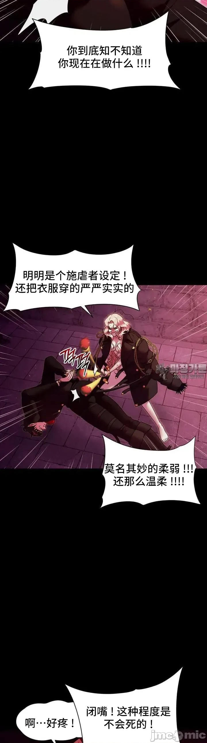 第 56 页