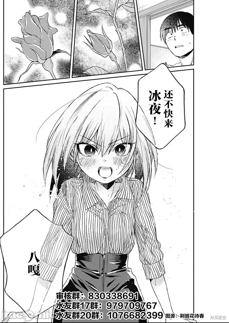 第 60 页