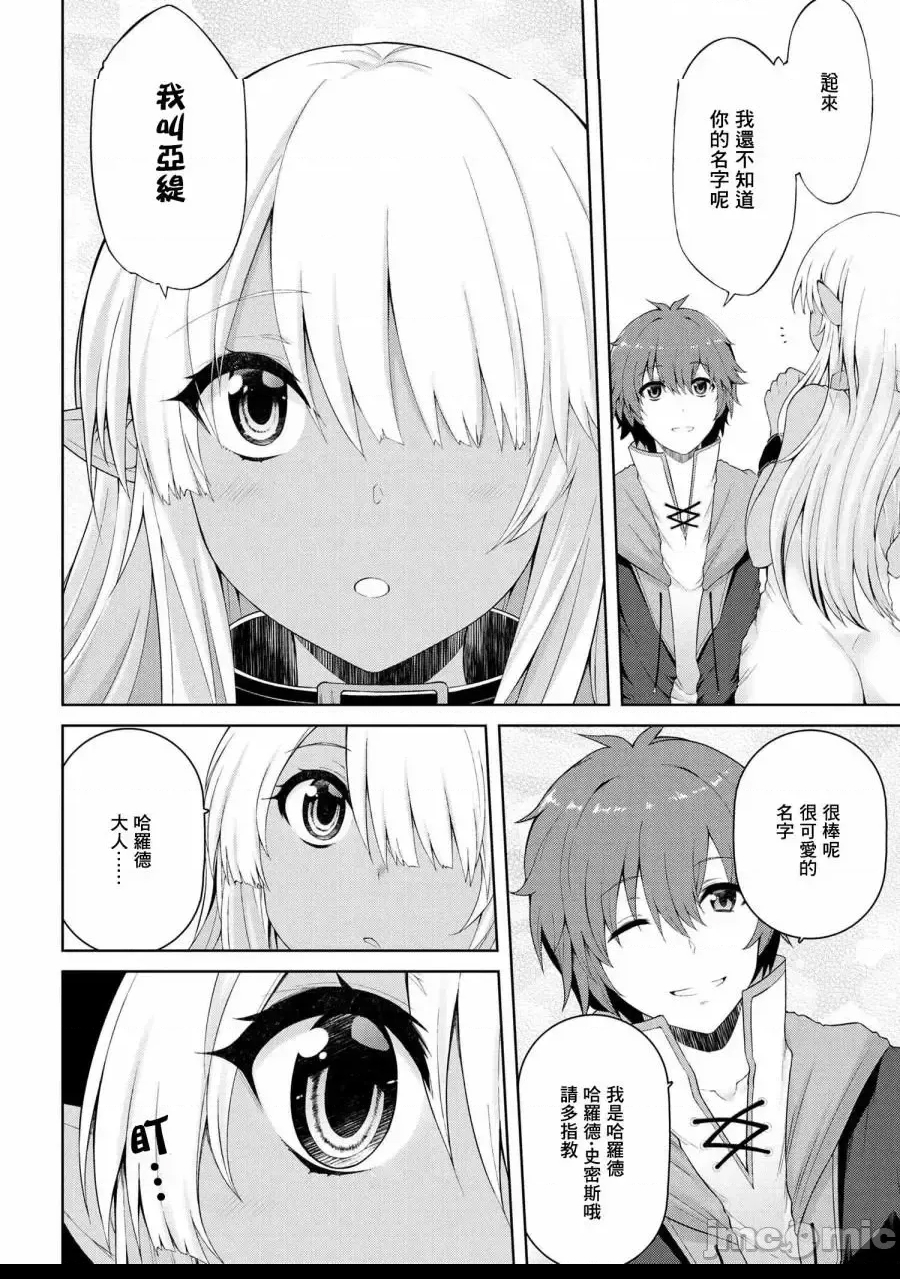 第 33 页