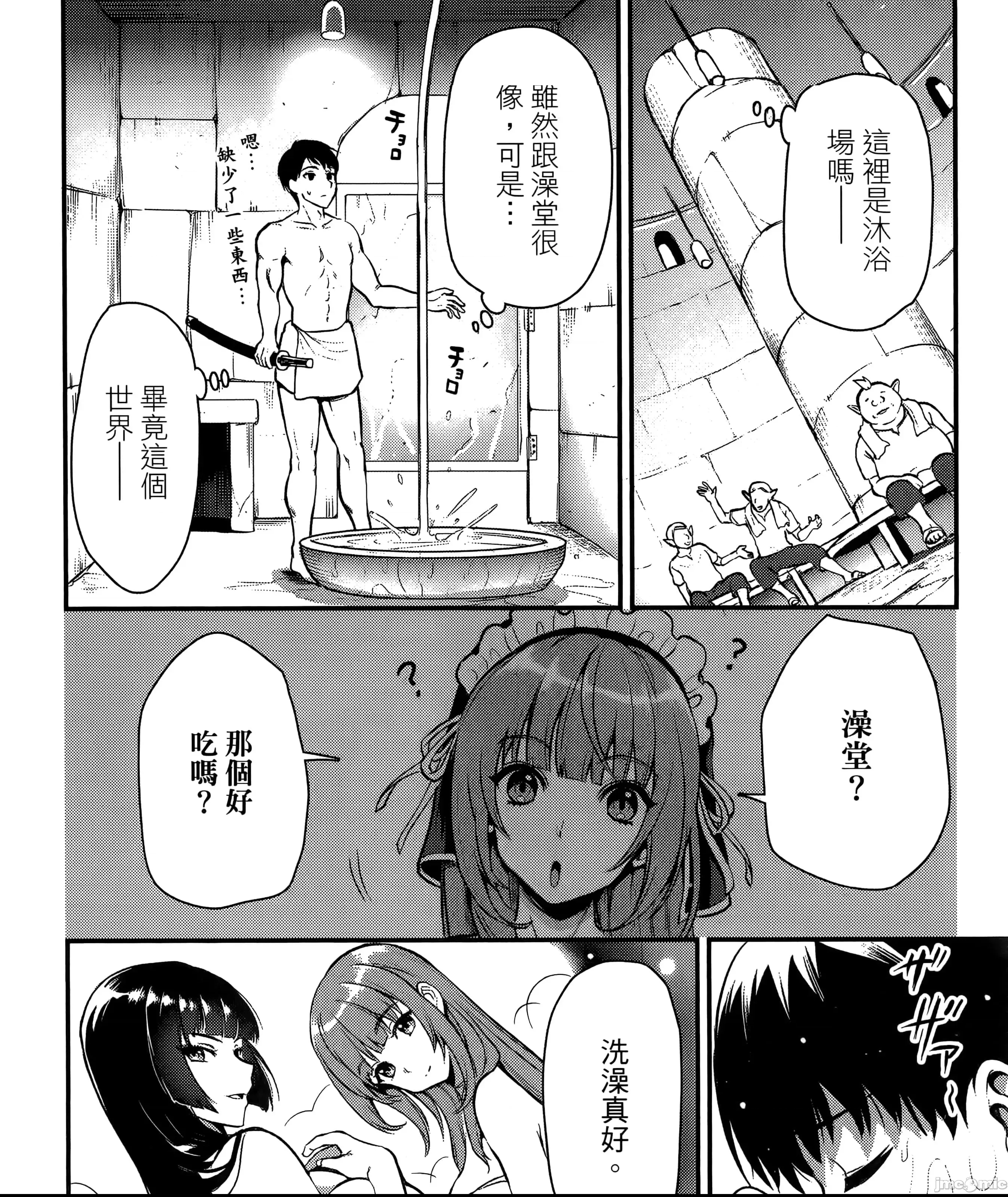 第 40 页