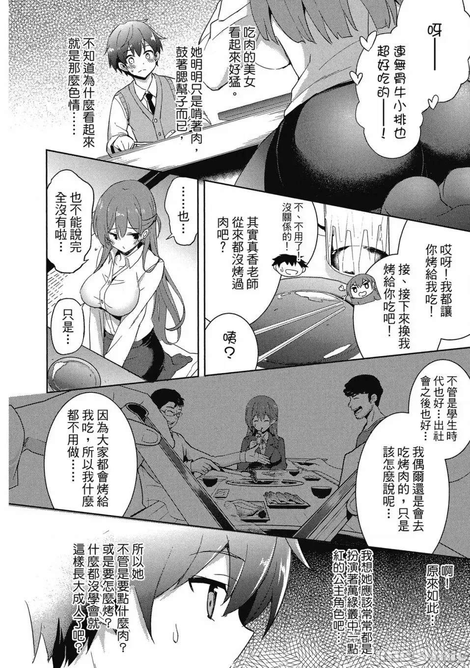 第 106 页
