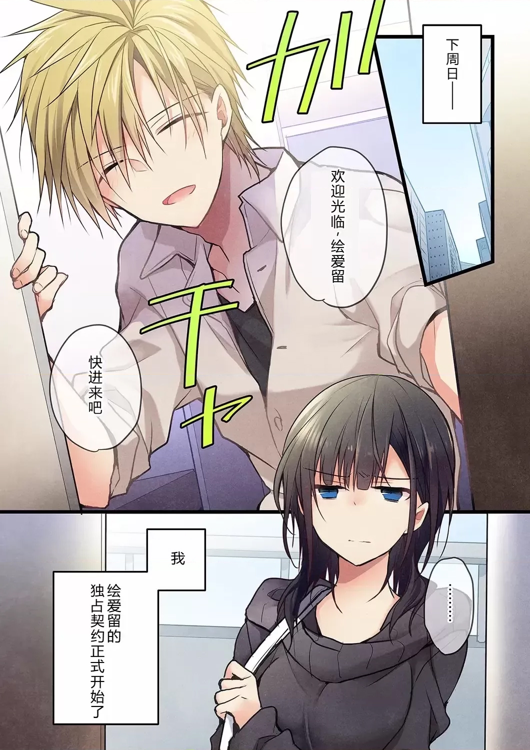 第 3 页