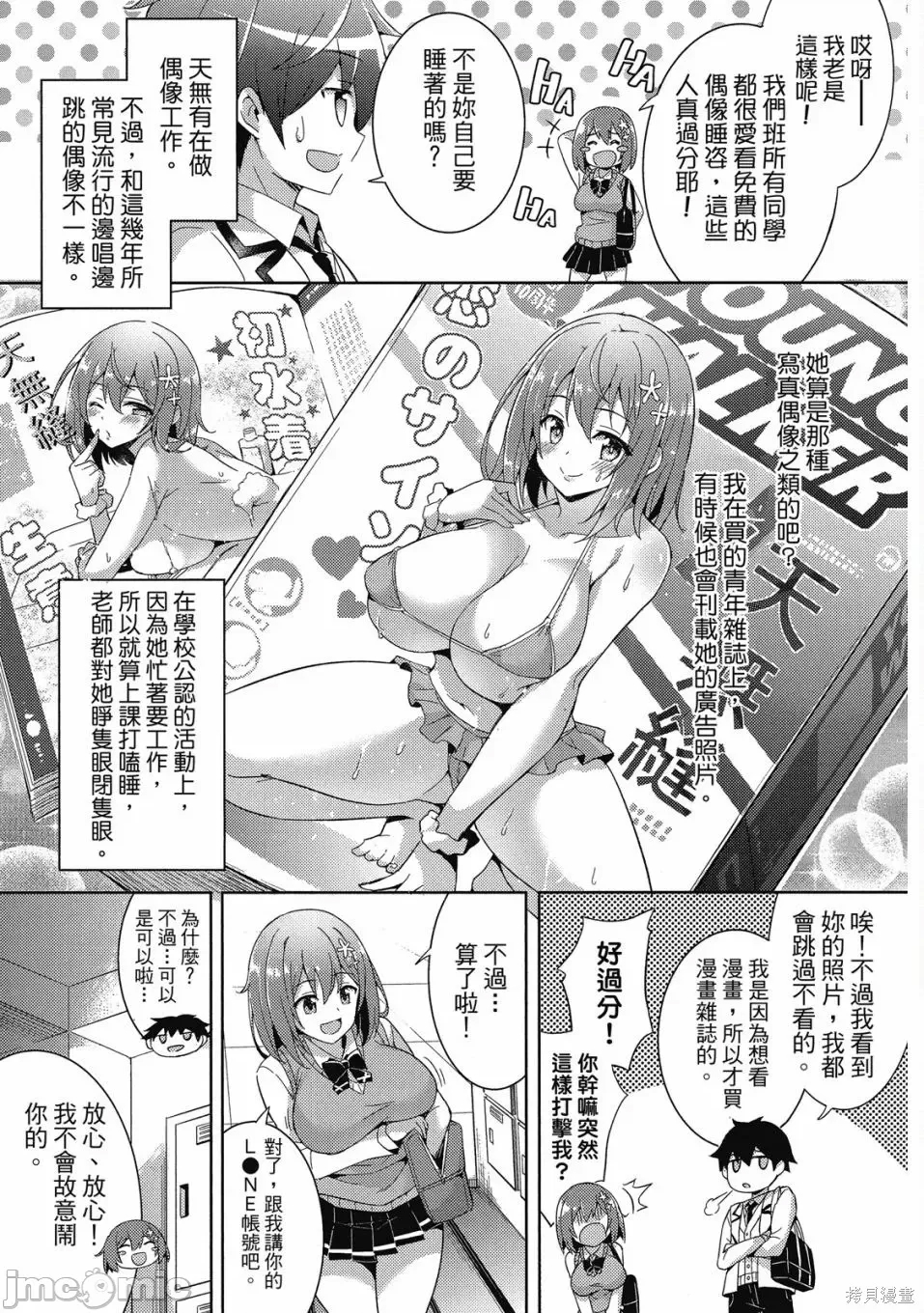 第 80 页