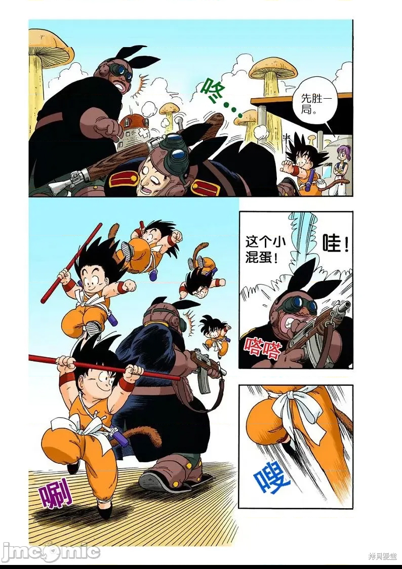 第 44 页
