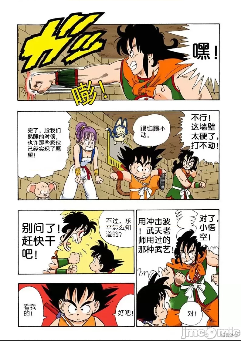 第 87 页