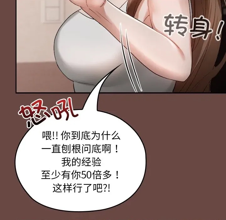 第 202 页