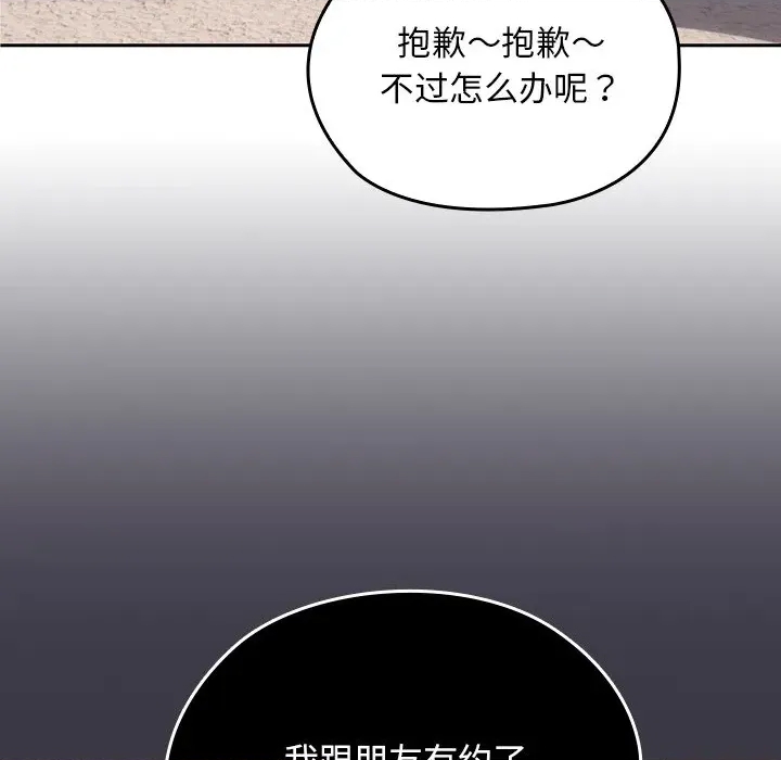 第 152 页
