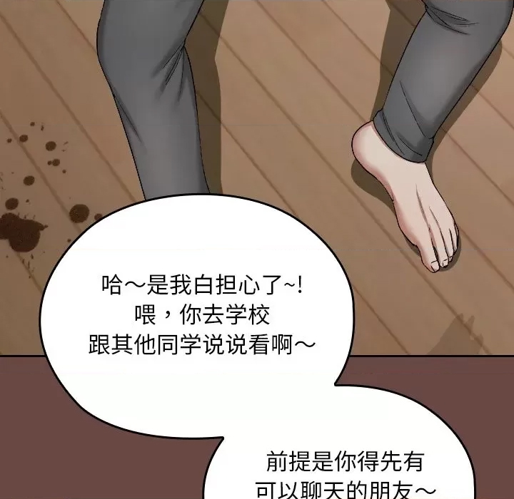 第 164 页