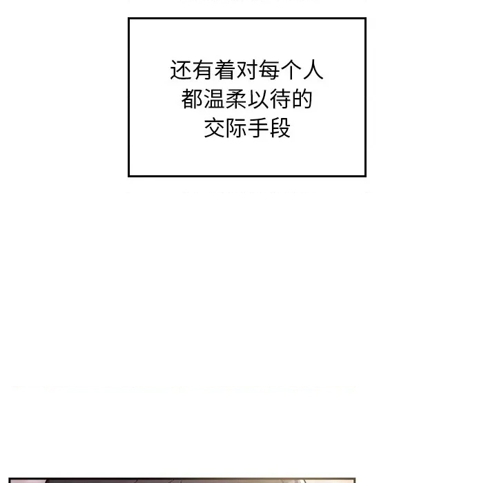 第 144 页