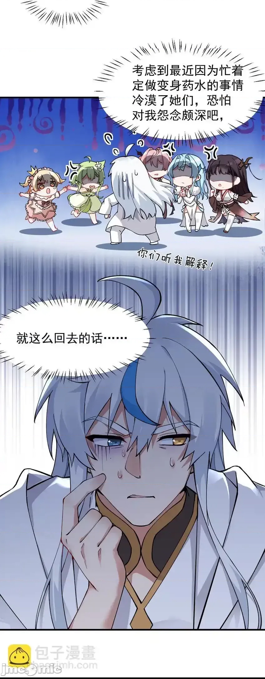 第 45 页