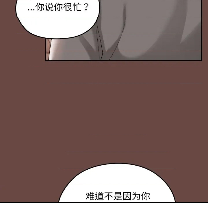 第 83 页