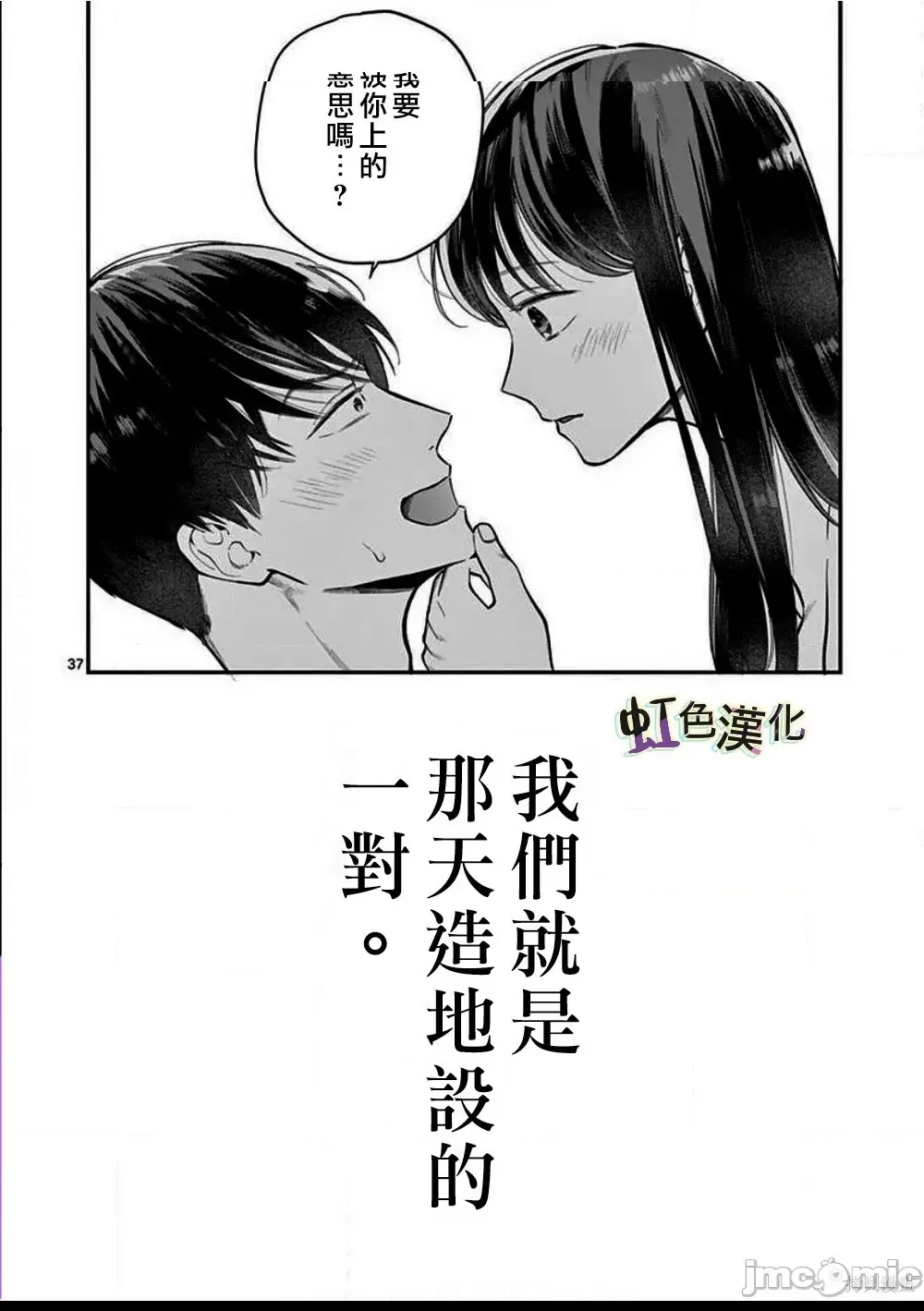 第 37 页