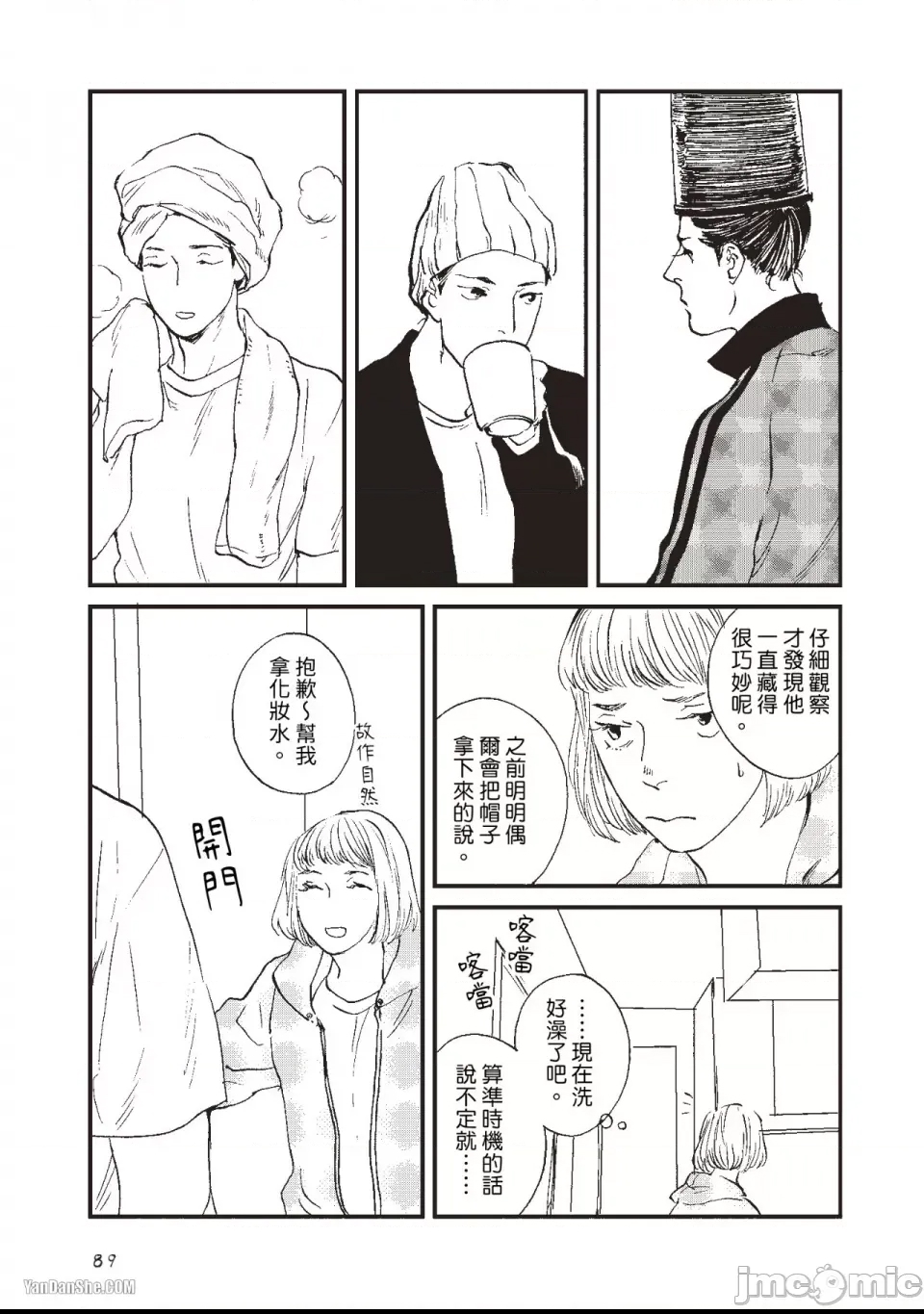 第 4 页