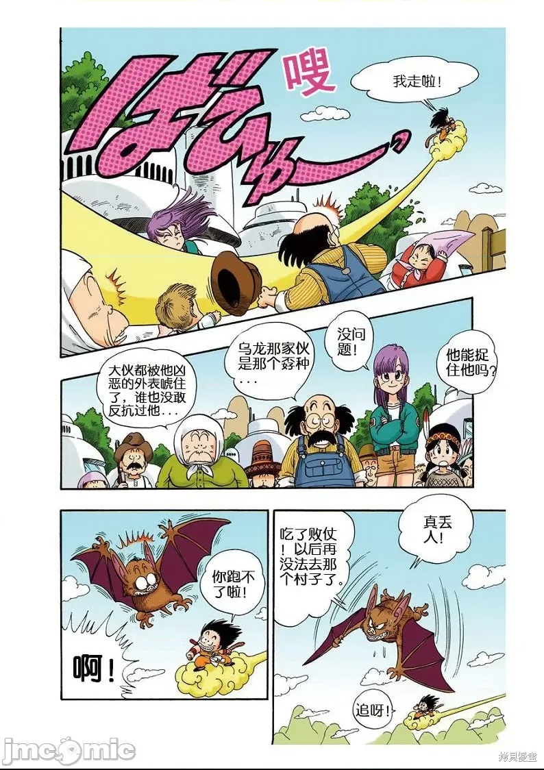 第 105 页