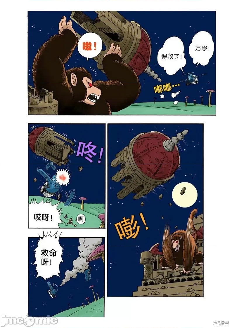 第 128 页